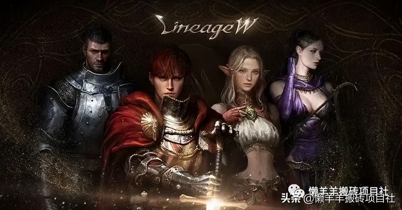 天堂w怎么搬砖,天堂w搬砖技巧