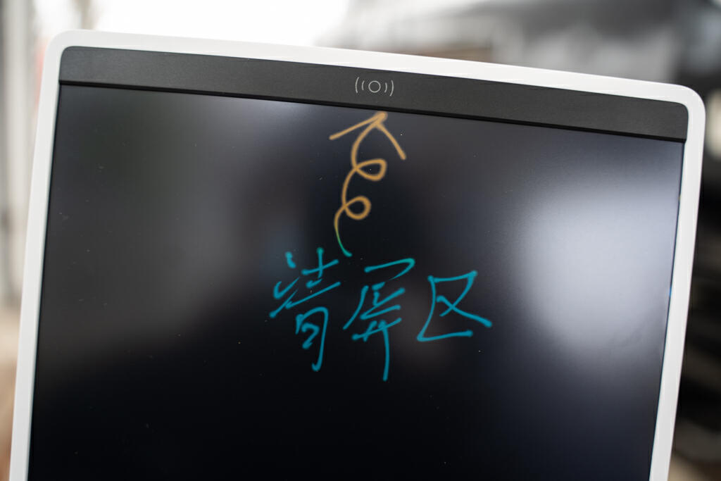 米家液晶小黑板画笔,米家液晶小黑板可以做什么