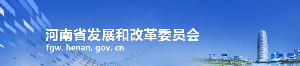 洛阳新审批通过的项目,洛阳第一批重点建设项目公布