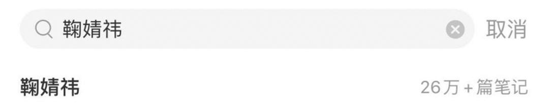 她真美，可还是被糟蹋了！娱乐圈到底有完没完