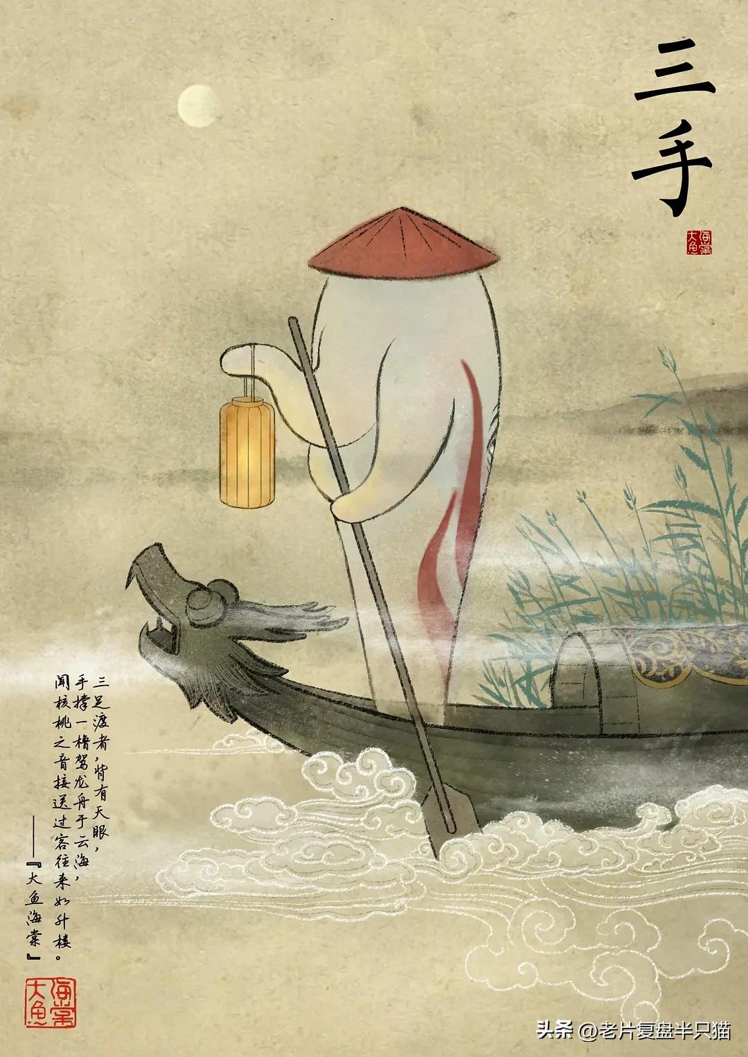 中国国漫大鱼海棠最后独白,国漫大鱼海棠深度解说