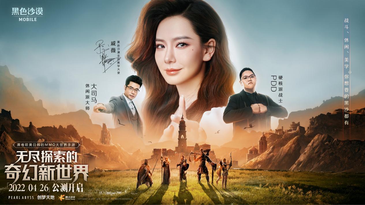 黑色沙漠mmo手游,黑色沙漠手游最新消息