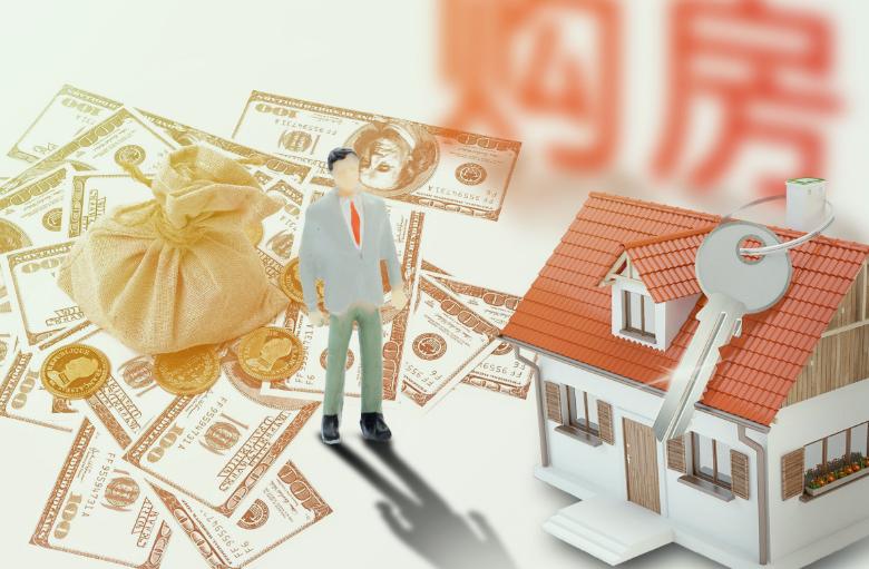 房贷断供的影响有哪些,如果还不起房贷断供的后果是什么