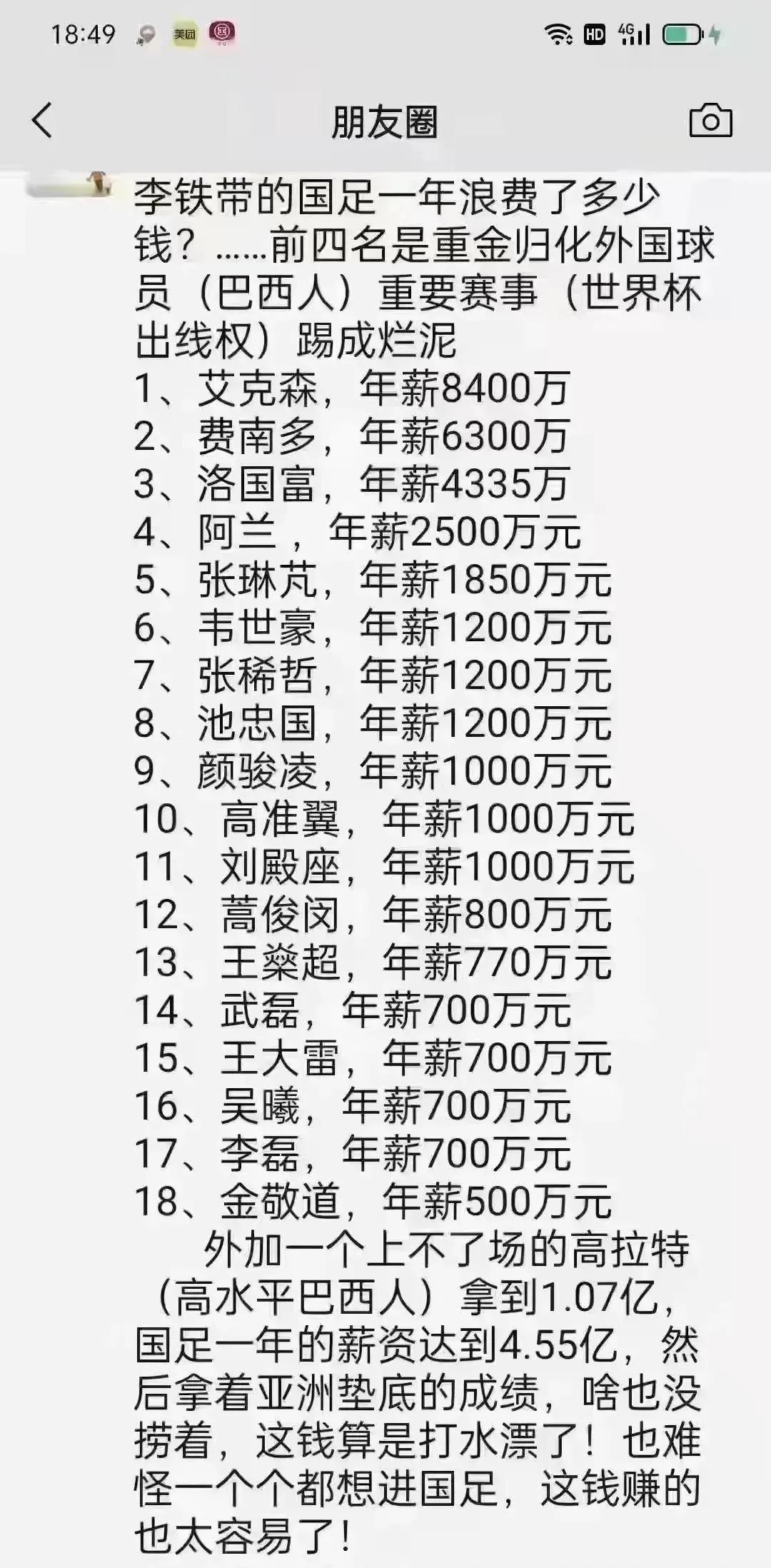 女保姆北京,北京保姆揭露高档别墅