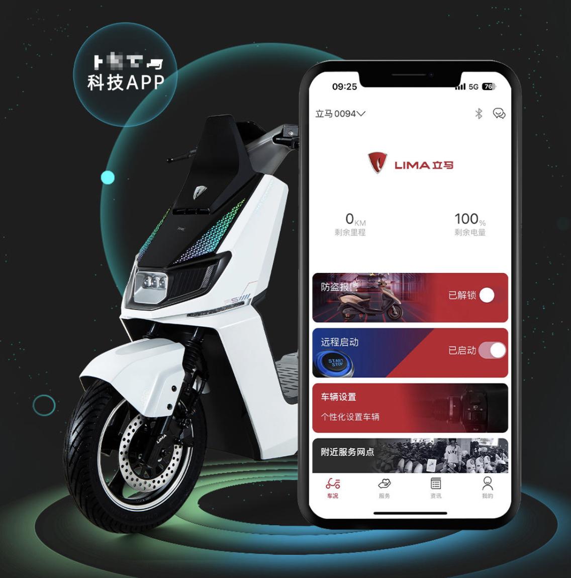 立马电动车v9跑多少公里,立马电动车推荐速度快高续航