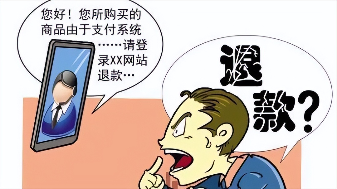 警惕电信网络诈骗创造和谐社会,10种常见的电信网络诈骗手段