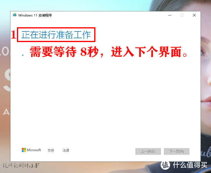如何在微软官网下载win11系统镜像,微软官方win11系统u盘制作地址