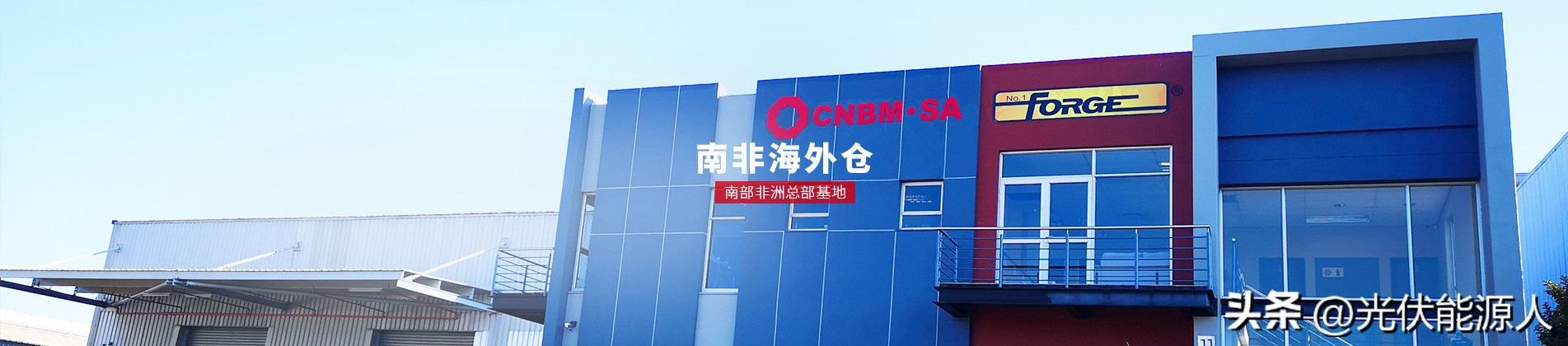 中建材投资集团招聘,中国中建材公司总部综合岗位招聘