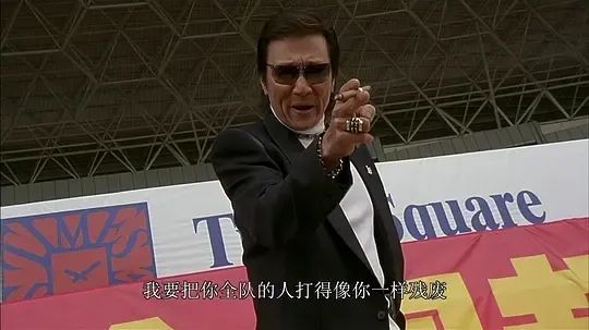 少林足球周星驰和达叔对话,少林足球周星驰请葛优演谁