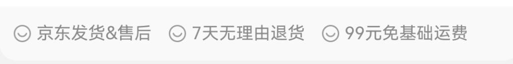 激活就不适用七天无理由退货？律师教你维权