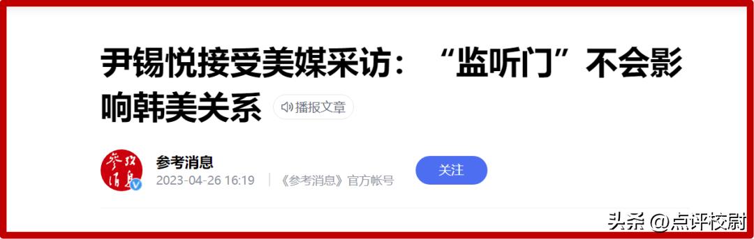 韩国最近“跪舔”美日,背后发生了什么?