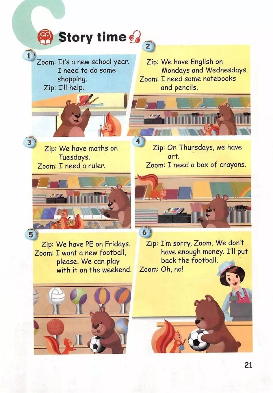 浜烘暀鐗堝皬瀛﹁嫳璇簲骞寸骇涓婂唽unit3,灏忓鑻辫浜斿勾绾т笅鍐屼笁骞寸骇璧风偣