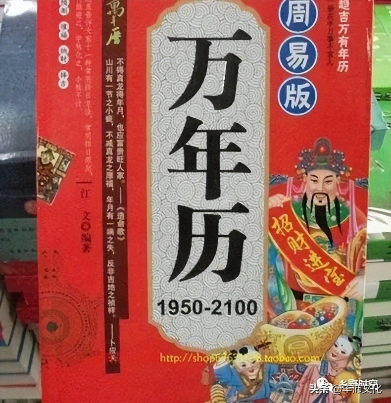 《穿越乡野时空》(2-1):没有钟表的时候怎么看时间?