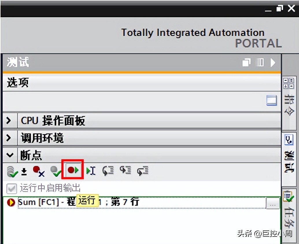 西门子博途scl零基础入门,西门子博途scl手册