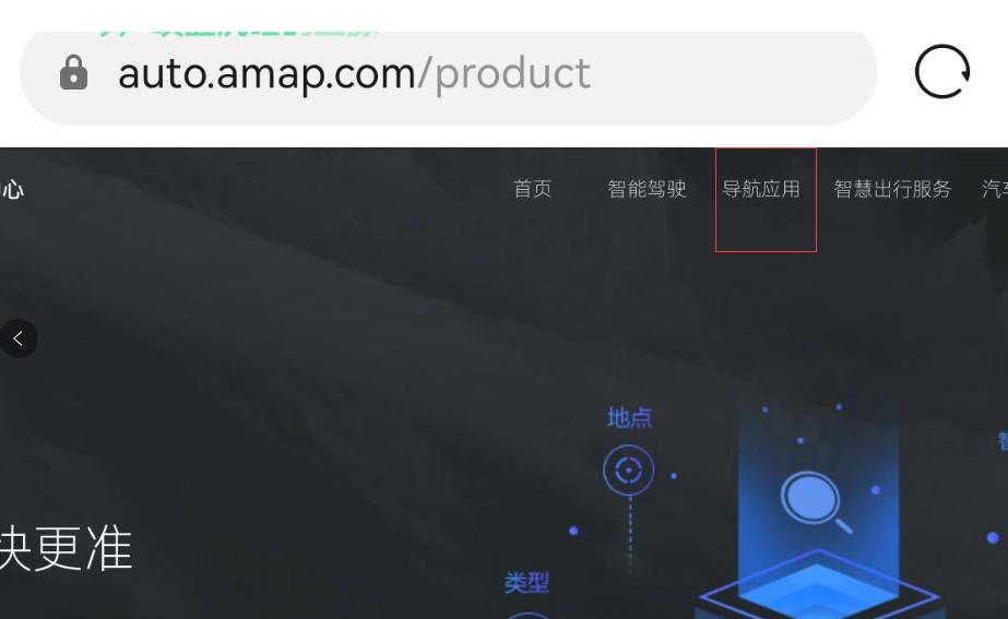 华为hicar地图怎么设置夜间模式,华为hicar地图不能设置路线