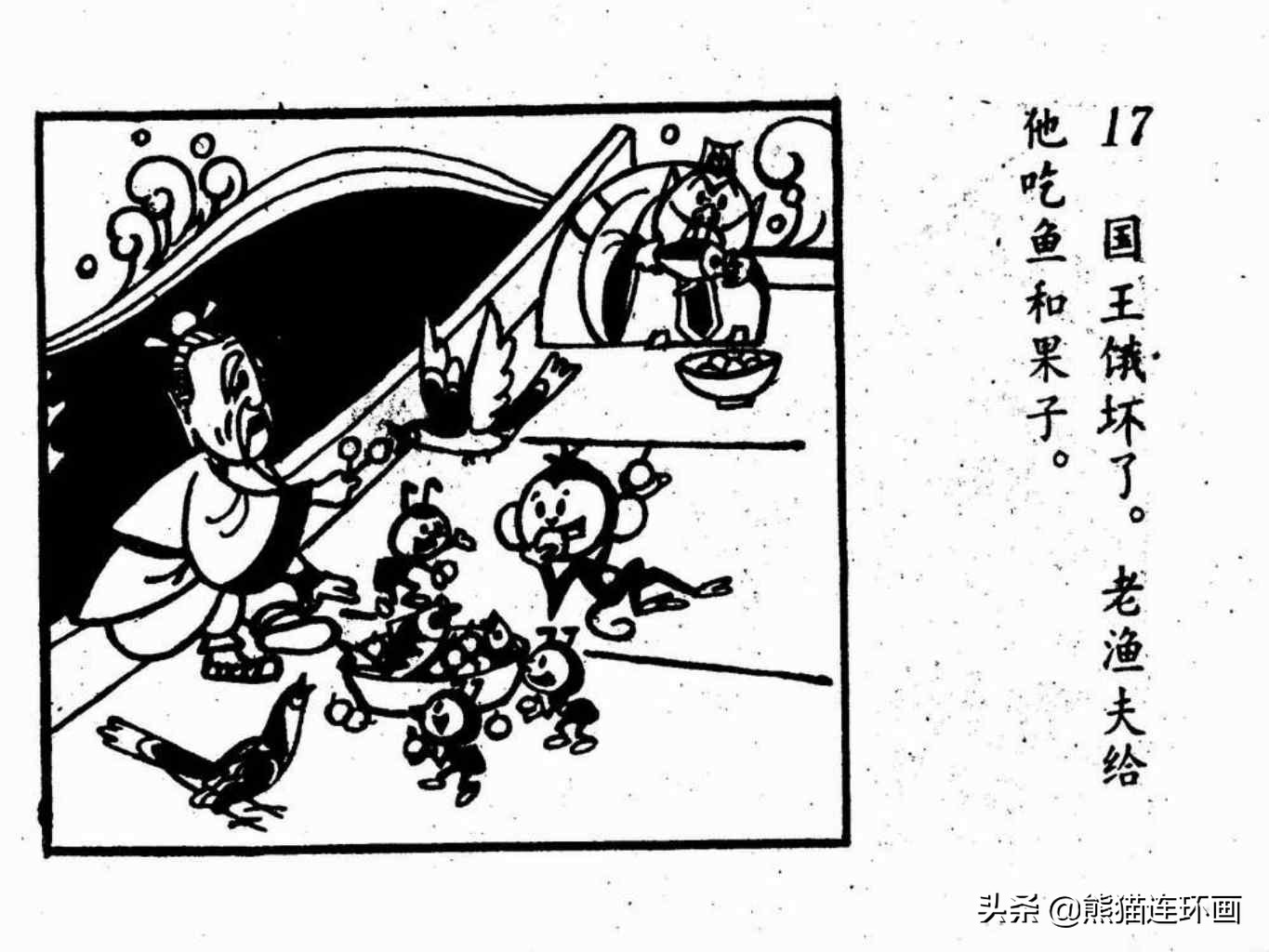 杩炵幆鐢婚タ涓嶆鐨勪汉,楗夸笉姝讳汉鐨勮繛鐜敾