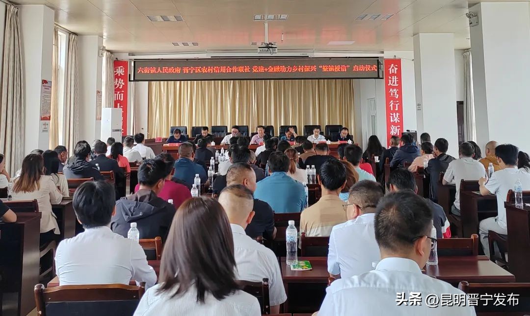 晋宁区18个经济建设项目,晋宁区招商引资项目建设