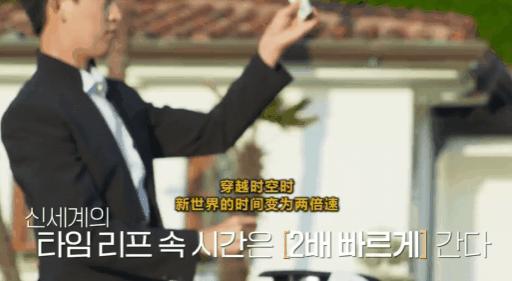 来就送房还给钱，这真人秀太壕了