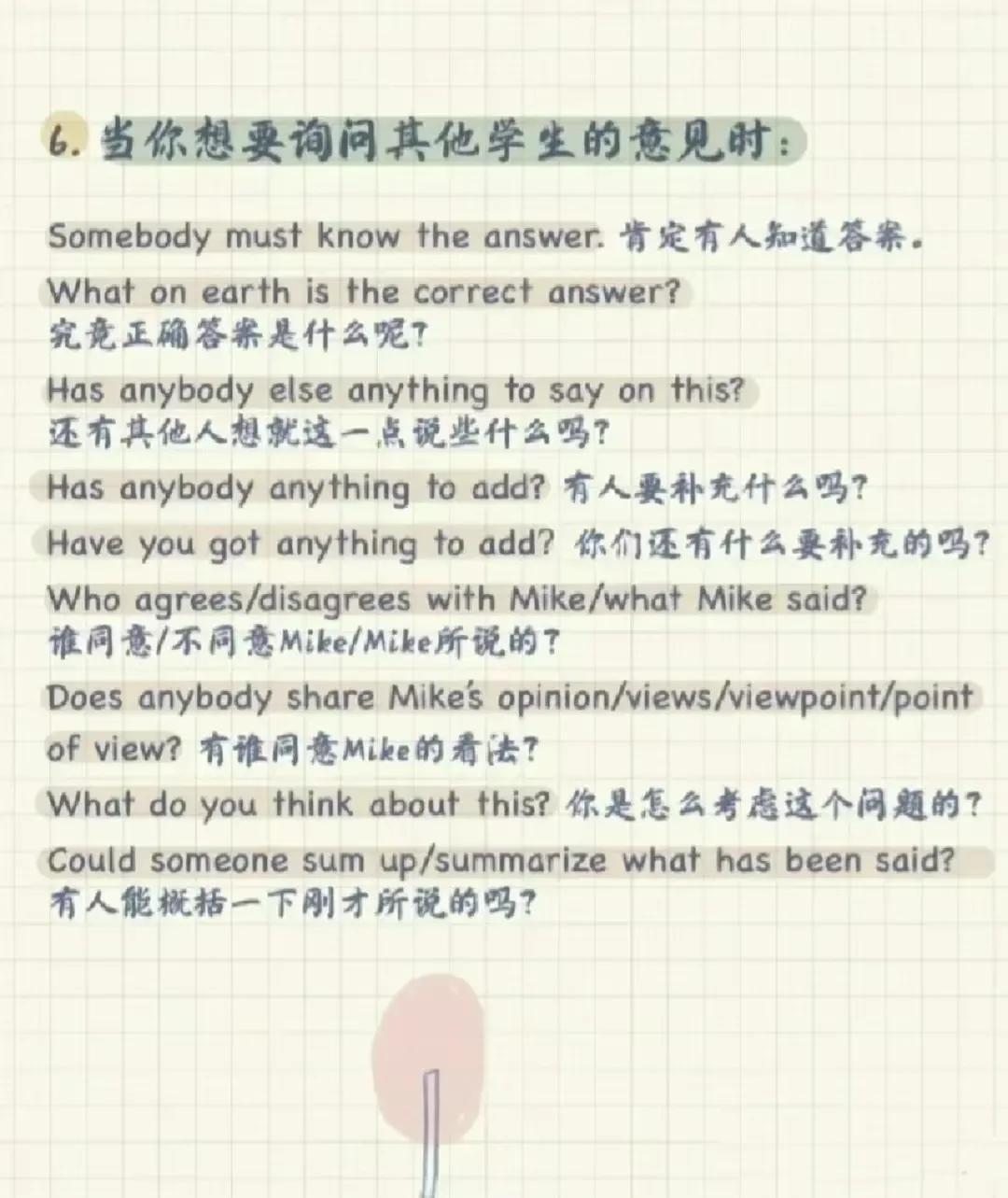 课堂英语教师用语,英语教师课堂用语范例6篇