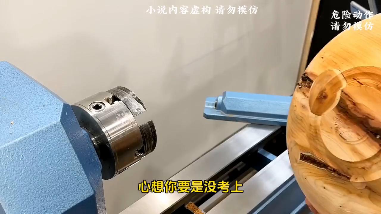 面对舔了10年的校花,我却当着全班的面给了她900个*逼大**兜