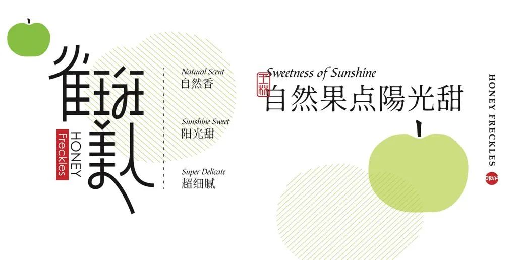 农产品发朋友圈广告语怎么写,农产品区域公共品牌广告语