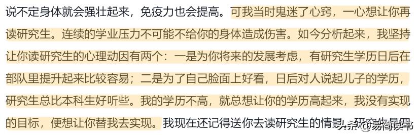 害死自己的孩子的文学家,害死自己儿子的作家