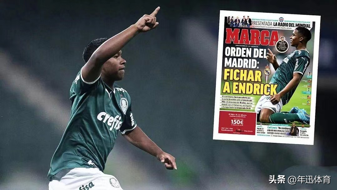 皇马花7200万欧签下巴西16岁天才,皇马签约巴西年轻小将三叉戟