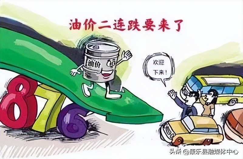 最新油价消息油价将两连涨,油价调整最新消息破6块