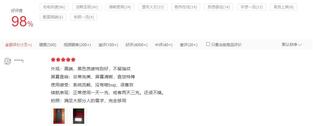 一加acepro吃鸡黑科技,一加acepro高端局吃鸡