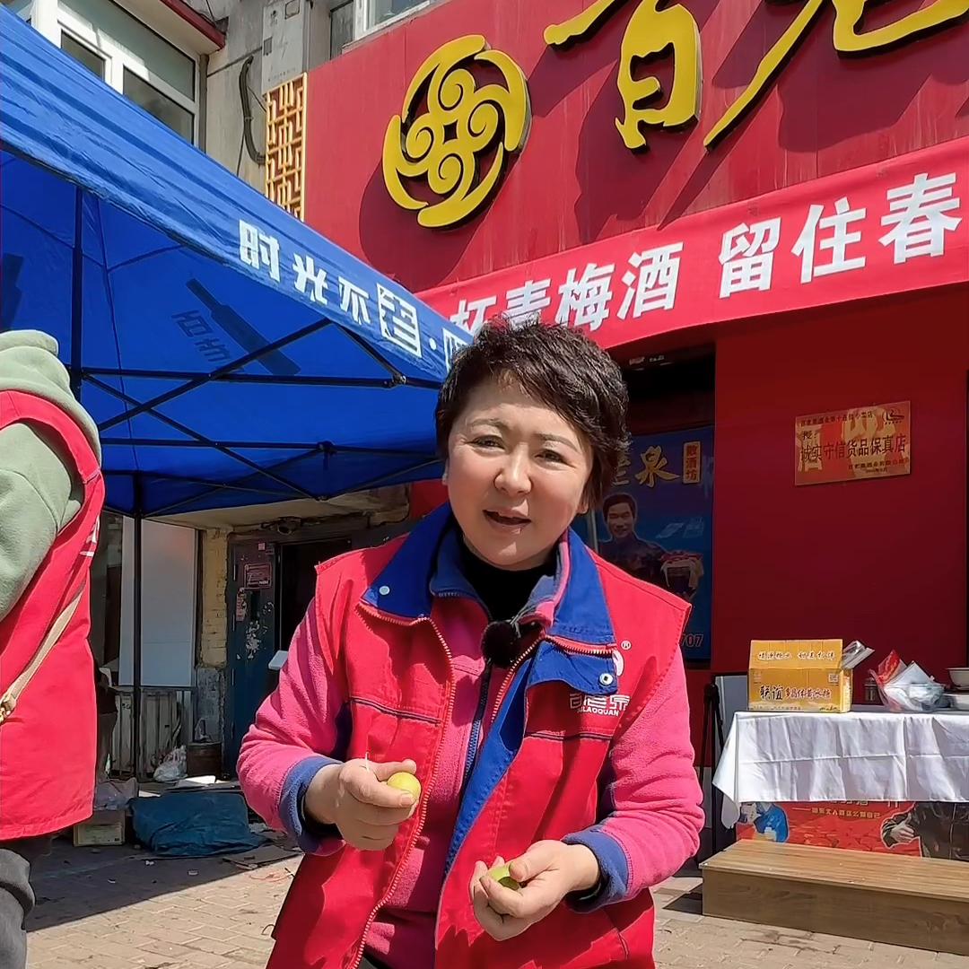 哈尔滨百老泉怎么样,哈尔滨百老泉纯粮酒坊