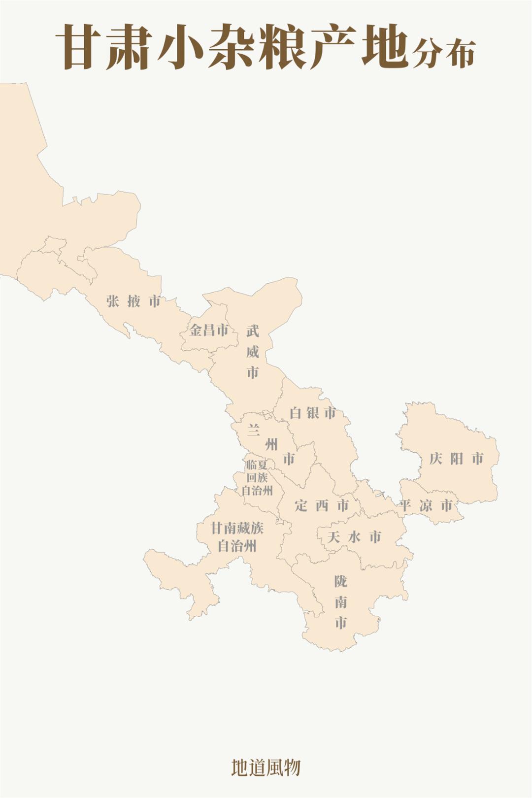 甘肃人一年四季都吃面为什么不胖,甘肃吃米还是面
