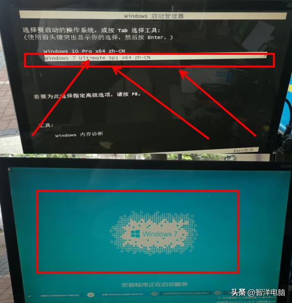 小白win10win7双系统怎么样,如何为电脑装双系统详细教学