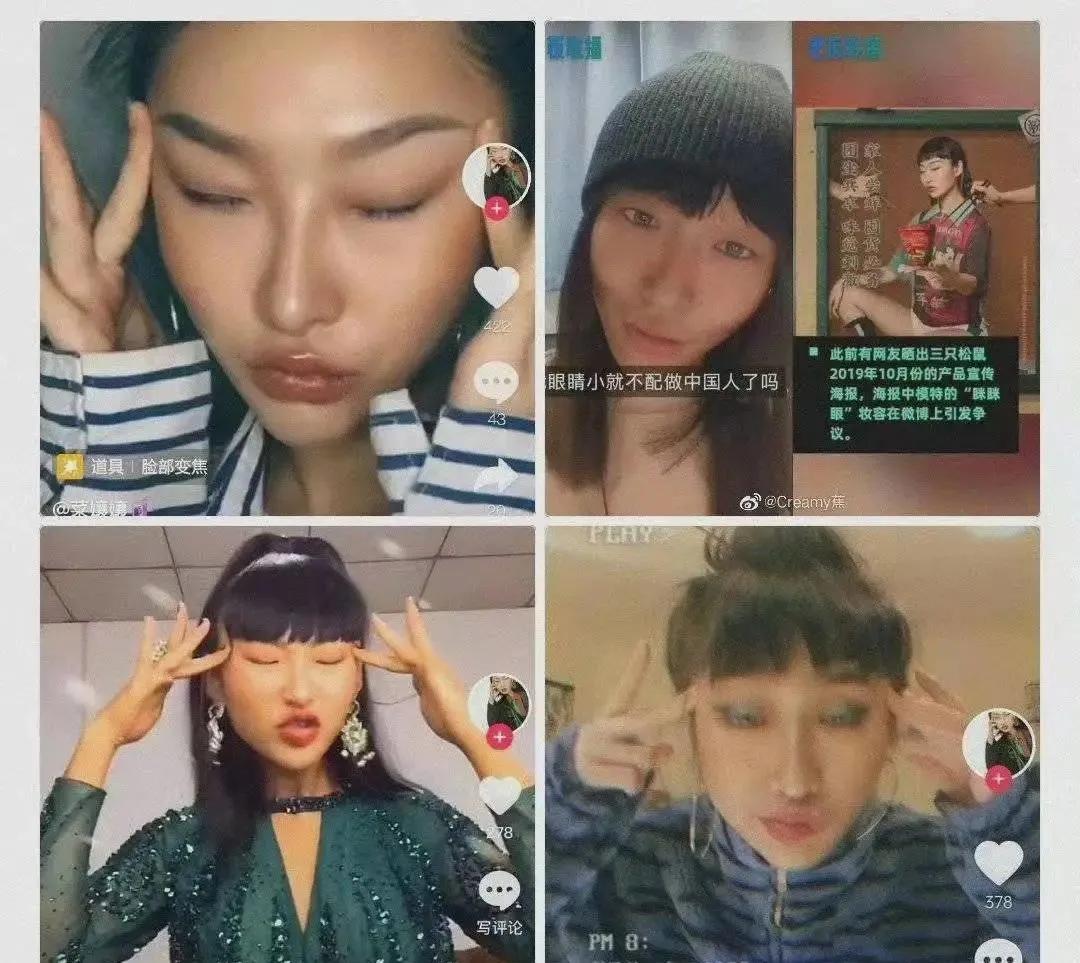 全文驳斥眯眯眼（讨逆檄文）