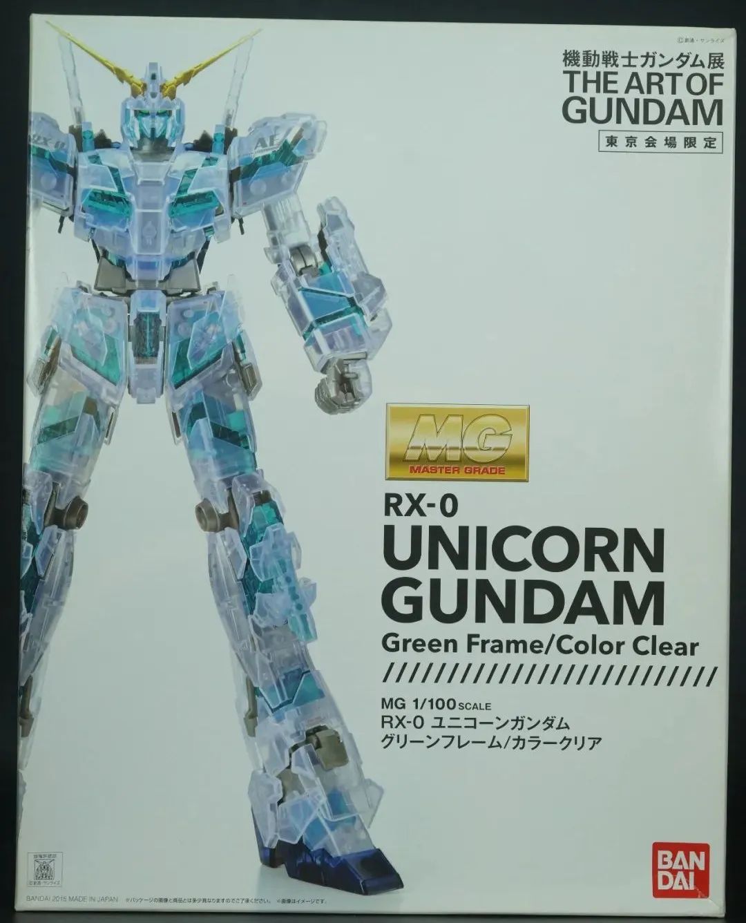 mg独角兽开箱,东京限定彩透独角兽