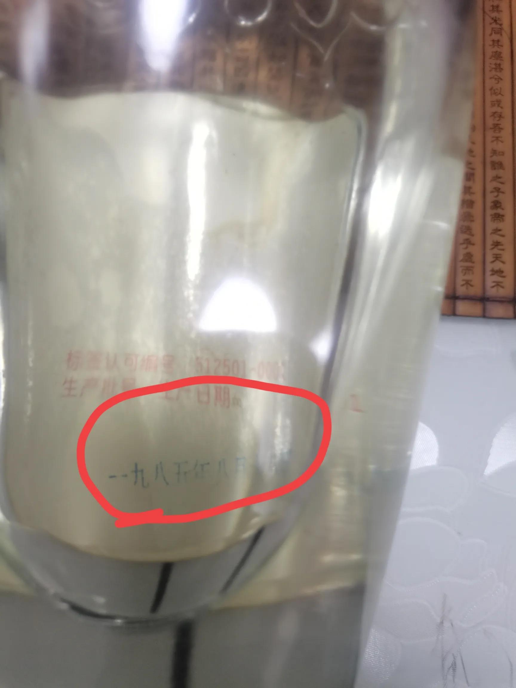 年份老酒五粮液价格表大全,年份五粮液老酒未醒酒太辣了