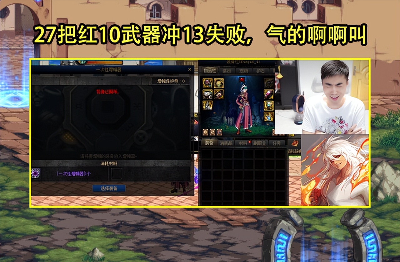 dnf目前的增幅机制,dnf增幅改版损失4wrmb