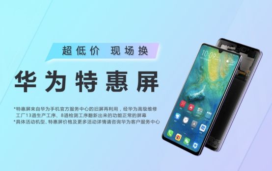 iphone13屏幕维修,屏幕维修有猫腻吗