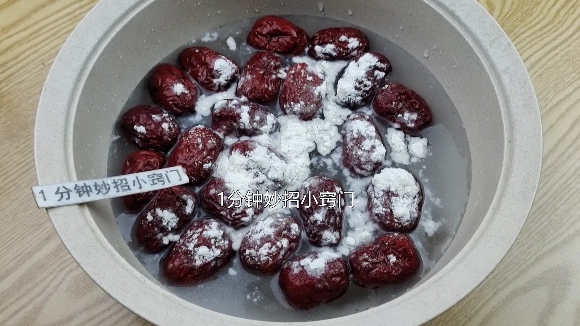 洗红枣用什么清洗最好,干红枣只用清水洗