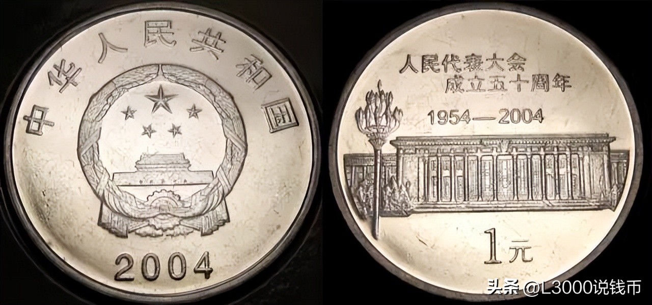 第一二三套人民币纯银纪念币,2024纪念币第二批