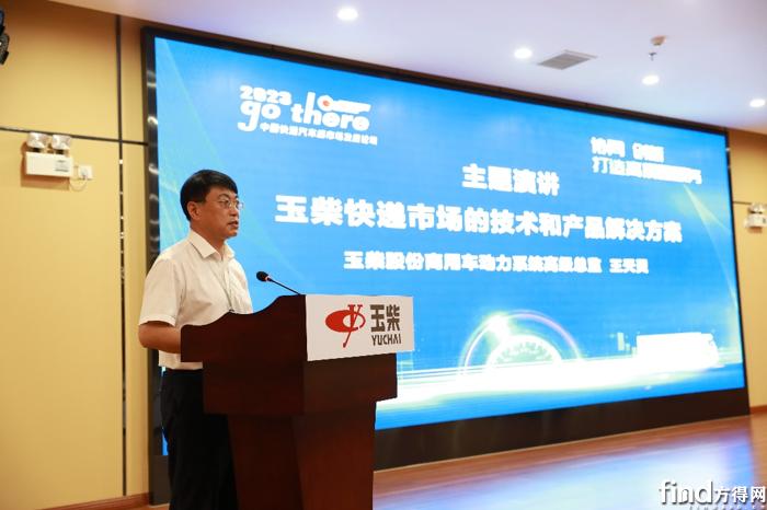 玉柴物流最新信息,玉柴发展前景怎么样