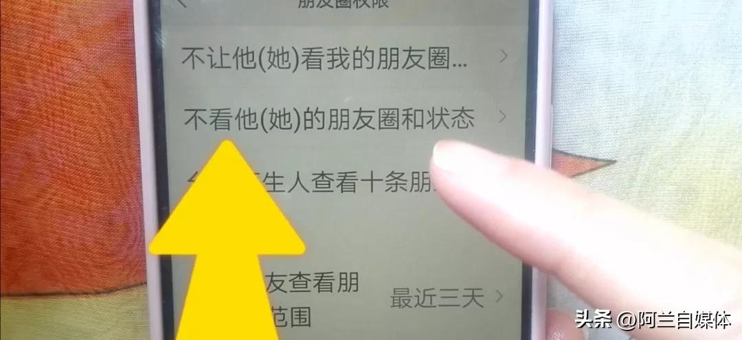 微信里被我们拉黑的人藏在哪？如何快速找回他？一分钟就学会