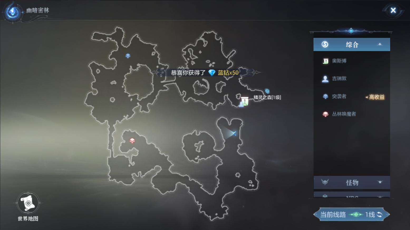 全民奇迹2奇迹指针碎片攻略,全民奇迹2五星大天使之剑