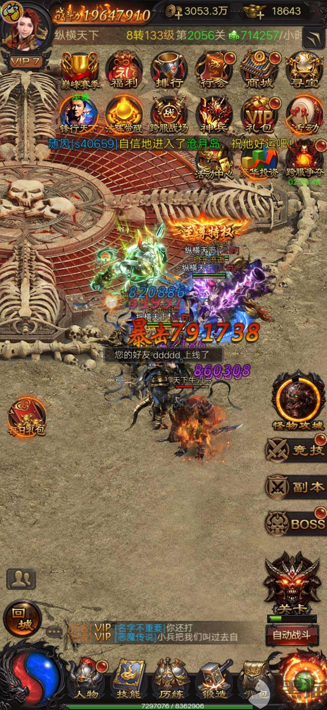 贪玩蓝月能盈利吗,贪玩蓝月有多有钱