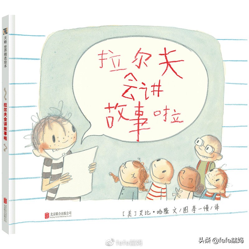 虎年书单素材,寒假阅读书单五年级