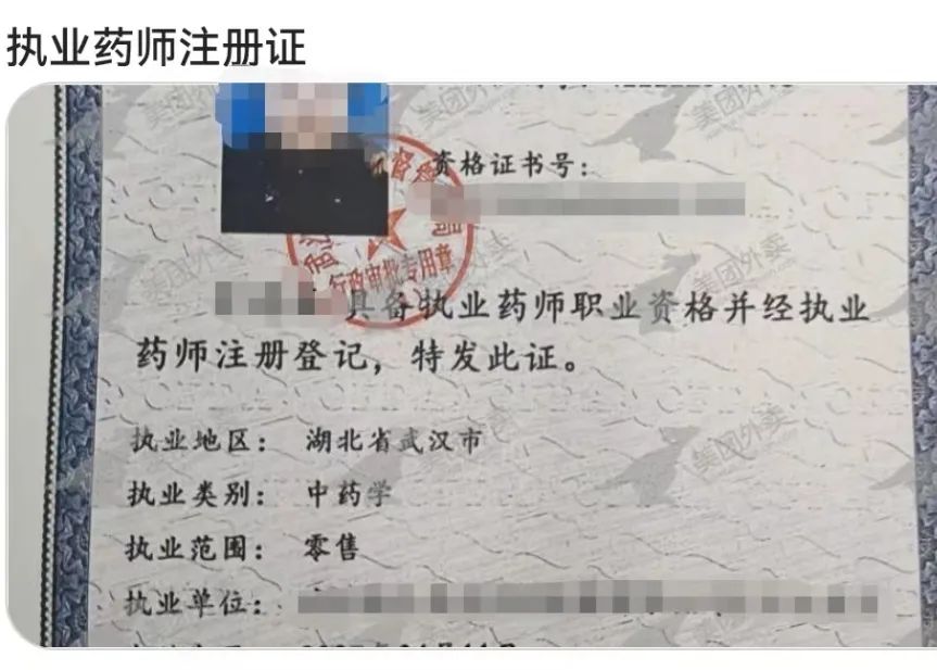 网上买药靠谱吗为什么那么便宜,在网上买药能靠谱吗