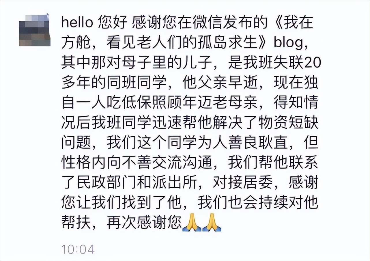 杨笠还要遭受多少次*辱侮**？