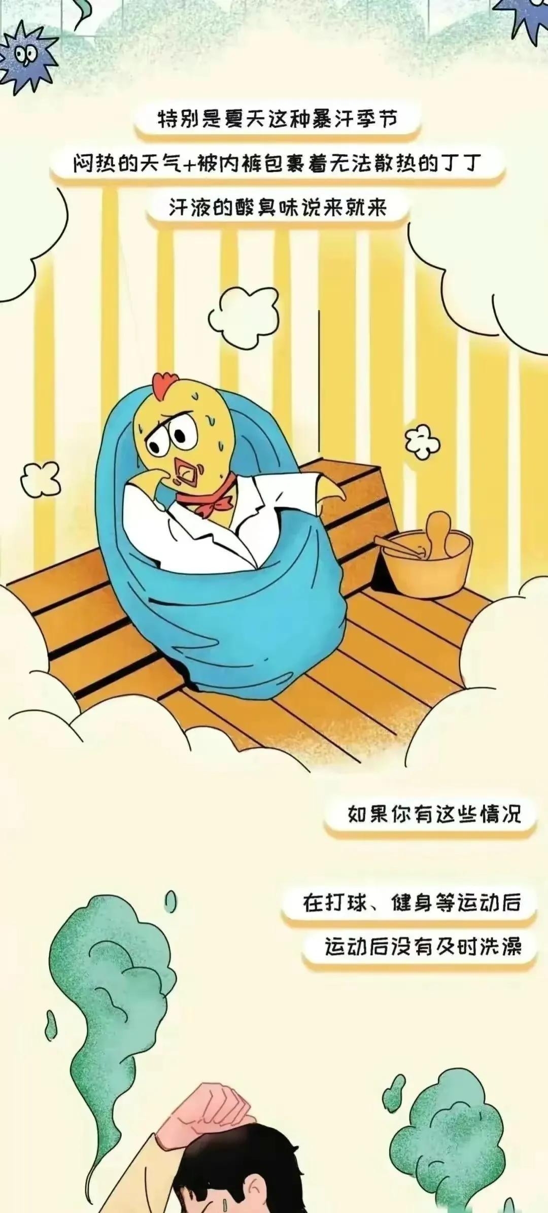 为什么漫画男多女少,漫画为什么男生都喜欢微胖的女孩