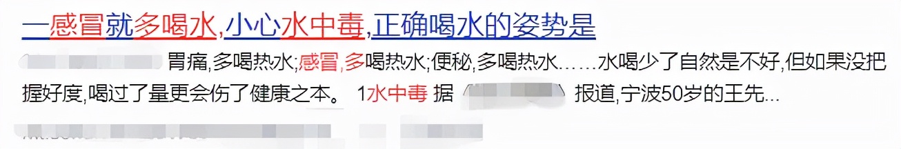 感冒时不能喝什么,感冒期间不能大量喝水