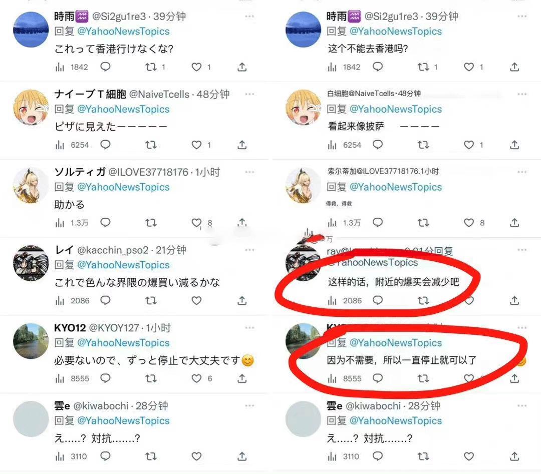 中国人入境韩国被挂黄牌,入韩挂黄牌