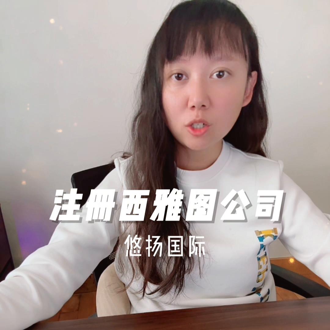 在美国注册成立公司流程,在美国注册公司简单吗